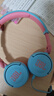 JBL JR310 頭戴式兒童益智兒童耳機 低分貝線(xiàn)控帶麥克風(fēng)沉浸式學(xué)生英語(yǔ)學(xué)習網(wǎng)課聽(tīng)音樂(lè ) 開(kāi)學(xué)禮物 藍色 曬單實(shí)拍圖