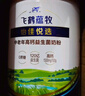 飛鶴蘊牧中老年高鈣益生菌奶粉老年人奶粉0添加蔗糖營(yíng)養品 送禮佳品 【禮盒裝】700g*2罐 曬單實(shí)拍圖