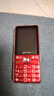 天語(yǔ)（K-Touch）Z15全網(wǎng)通4G老年機大電池超長(cháng)待機大屏大字大聲音老人專(zhuān)用移動(dòng)聯(lián)通電信直板按鍵功能手機 晚霞紅 曬單實(shí)拍圖