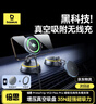倍思手機支架車(chē)載無(wú)線(xiàn)充電器真空吸附盤(pán)磁吸汽車(chē)專(zhuān)用導航儀表臺2026 曬單實(shí)拍圖