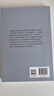 【京倉直發(fā)+京東物流次日達】中國就業(yè)新趨勢 人工智能如何重塑勞動(dòng)力市場(chǎng) 蔡昉 著(zhù) 孫冶方經(jīng)濟科學(xué)獎 中國出版政府獎 中國好書(shū)獲獎作者 人工智能+ 人口和就業(yè) 科技 產(chǎn)業(yè)發(fā)展 中信出版社 曬單實(shí)拍圖