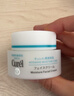 珂潤（Curel）滋潤乳霜40g 面霜補水保濕霜敏感肌適用成毅代言三八節女神禮物 曬單實(shí)拍圖