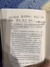 人間采蜜記：李銀河自傳 江西人民出版社【正版書(shū)】 曬單實(shí)拍圖