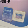 閃迪（SanDisk）創(chuàng  )作者 閃迪內存卡TF卡 行車(chē)記錄儀運動(dòng)相機無(wú)人機監控存儲卡 運動(dòng)相機pocket3內存卡 V30極速粉卡 256GB 官方標配 曬單實(shí)拍圖