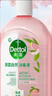 滴露（Dettol）衣物消毒液自然香氛洗衣清潔殺菌除螨除臭48H留香1000ml甲流感 曬單實(shí)拍圖