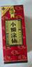 小糊涂仙（普仙）濃香型白酒 52度 500ml*1瓶 單瓶裝 貴州  元宵送禮 曬單實(shí)拍圖
