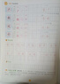 墨點(diǎn)字帖 2026春 二年級下冊語(yǔ)文同步 筆順筆畫(huà)同步練字帖視頻版 附贈聽(tīng)寫(xiě)默寫(xiě)本 人教版2年級課外閱讀鉛筆字帖楷書(shū)描紅本生字偏旁部首拼音控筆訓練字帖 （共2冊) 曬單實(shí)拍圖