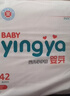 嬰芽（YINGYA）拉拉褲XXXL碼2包84片【16-18kg】嬰兒超薄干爽尿不濕透氣尿褲 曬單實(shí)拍圖