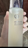 自然之名 酵母植萃煥能精華露300ml 保濕爽膚水濕敷水 曬單實(shí)拍圖