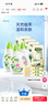 子初嬰兒洗衣液寶寶專(zhuān)用洗衣液套裝1L*3瓶+500ml*4袋+洗衣皂150g*5包 曬單實(shí)拍圖