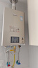 林內（Rinnai）【小蠻腰Pro】16升燃氣熱水器天然氣熱水器 恒溫ECO節能 低水壓?jiǎn)?dòng)上門(mén)安裝16GD32（JSQ31-GD32） 曬單實(shí)拍圖