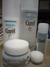 珂潤（Curel）保濕水乳霜套裝(3號水+乳液+面霜)護膚品敏感肌適用成毅代言 曬單實(shí)拍圖