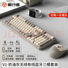 前行者V1藍牙無(wú)線(xiàn)鍵盤(pán)鼠標套裝機械手感靜音三模男女生辦公高顏值鍵鼠便攜電腦筆記本平板iPad手機通用 奶油灰-三模鍵鼠套裝-白光【無(wú)線(xiàn)/藍牙/有線(xiàn)】 曬單實(shí)拍圖