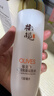郁美凈橄欖保濕爽膚水130ml清爽溫和護膚輕盈潤膚水三八節女神禮物 曬單實(shí)拍圖