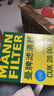 曼牌濾清器（MANNFILTER）C25047/C25008/1空氣濾芯格適用新蒙迪歐銳界金牛座林肯航海家 曬單實(shí)拍圖