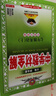 2026春教材全解七年級下上中學(xué)教材全解七上七年級上冊教材全解初一全套同步講解復習資料書(shū)教材解讀薛金星 【25秋】七年級上冊：英語(yǔ)滬教牛津版 曬單實(shí)拍圖