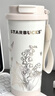 星巴克（Starbucks）星巴克米白色鈴蘭款雙飲口咖啡杯500ml 曬單實(shí)拍圖
