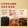 八馬茶業(yè) 特級 三大茶葉組合茶禮 大紅袍巖茶 鐵觀(guān)音 金駿眉紅茶 送禮 禮盒裝248g【贈試茶+禮袋】 曬單實(shí)拍圖