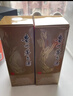 茅臺2025年 飛天 醬香型白酒53度 500ml*2雙瓶禮袋裝【酒廠(chǎng)直供】 曬單實(shí)拍圖