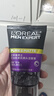 歐萊雅（LOREAL）男士洗面奶控油清痘深層清潔磨砂抗黑頭角質(zhì)氨基酸潔面乳男青少年 炭爽控油抗黑頭潔面膏100ml+50ml 曬單實(shí)拍圖