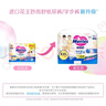 花王妙而舒品牌進(jìn)口拉拉褲XXL26片(15-28kg)加加大號尿不濕彈力腰圍 曬單實(shí)拍圖