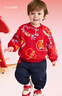 巴拉巴拉兒童衛衣長(cháng)袖套裝男女童裝2026新款春秋季兩件套拜年服加絨保暖萌 曬單實(shí)拍圖