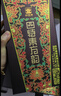四特酒 東方韻 弘韻 特香型白酒 52度 500ml*6 整箱裝 年貨送禮 曬單實(shí)拍圖