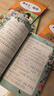 和大人一起讀一年級上冊 全4冊人教版快樂(lè )讀書(shū)吧一年級下冊/上冊 課外閱讀必讀注音版語(yǔ)文教科書(shū)配套書(shū)目 國學(xué)啟蒙童話(huà)故事精編插畫(huà)版少兒讀物小學(xué)生課外閱讀兒童圖書(shū)中小學(xué)教輔書(shū)籍推薦閱讀7-10歲 曬單實(shí)拍圖