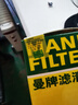 曼牌濾清器（MANNFILTER）HU7027ZM機油濾芯格適用現代勝達3起亞索蘭托 曬單實(shí)拍圖