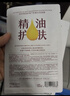 阿芙11籽淡紋緊致精華油蜜面膜（3g+25ml+15ml）*6片/盒 女神節禮物 曬單實(shí)拍圖