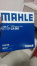 馬勒（MAHLE）高風(fēng)量空調濾芯濾清LA865(適用雅閣/思域15年前/CRV/奧德賽/杰德) 曬單實(shí)拍圖