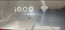 vivo iQOO 15 16GB+512GB傳奇版 第五代驍龍8至尊版 2K 三星珠峰屏 國家補貼 iqoo15游戲電競手機 曬單實(shí)拍圖