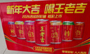 王老吉涼茶310ml*12罐年貨禮盒天然植物飲料【張凌赫同款】熱門(mén)商品推薦 曬單實(shí)拍圖