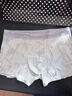 貓人2025秋冬新品【超柔棉】男士?jì)妊澞衅浇莾妊澑叨硕Y盒四角褲4條裝 曬單實(shí)拍圖