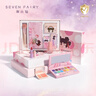 柒小仙兒童彩妝套盒幼兒園學(xué)校機構舞臺活動(dòng)表現男女通用易上妝易卸妝 IP款 樂(lè )美9件套(全國京快配送) 曬單實(shí)拍圖