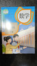 【新華書(shū)店】正版2026適用小學(xué)5五年級下冊語(yǔ)文數學(xué)英語(yǔ)書(shū)全套共3本人教版五年級下冊課本全套教材五年級下冊語(yǔ)文數學(xué)英語(yǔ)課本部編版北師大蘇教教科書(shū) 五年級下冊數學(xué)人教版 曬單實(shí)拍圖