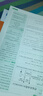 高中教材幫2026高二下學(xué)期選擇性必修三3選修三選擇性必修二2選擇性必修一1高二上下學(xué)期物理必修三天星教育教材幫上中下冊選修一1二2三3四4京東快遞包郵新教材解讀教材同步教材講解高中教輔講解教輔 選修 曬單實(shí)拍圖