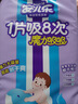 安兒樂(lè )（Anerle）魔力吸吸拉拉褲XXL38片*2(15kg以上)大吸量尿不濕【夜用專(zhuān)研】 曬單實(shí)拍圖
