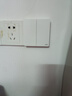 奧克斯無(wú)線(xiàn)開(kāi)關(guān)免布線(xiàn)雙控智能遙控隨意貼家用子母面板電燈控制器 白色二開(kāi)+1個(gè)隨意貼 曬單實(shí)拍圖