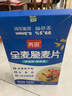 丙田 全麥脆1200g 高纖低脂純香燕麥片谷物棒 即食早代餐無(wú)加蔗糖水果 【大分量】全麥脆1200克 曬單實(shí)拍圖