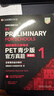 PET青少版新題型官方真題1 劍橋通用五級考試 劍橋授權 含答案、超詳解析、考官評價(jià)（附掃碼音頻、口語(yǔ)示例視頻） 曬單實(shí)拍圖