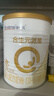 合生元（BIOSTIME）派星 嬰兒配方奶粉 1段(0-6個(gè)月) 法國進(jìn)口 800克 新國標 曬單實(shí)拍圖