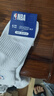 NBA白色襪子男士休閑運動(dòng)襪四季網(wǎng)眼透氣吸汗棉襪訓練跑步籃球襪6雙 曬單實(shí)拍圖