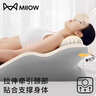 貓人（MiiOW）床上趴睡枕趴床神器多功能俯臥位趴枕頭趴著(zhù)睡覺(jué)看書(shū)趴趴枕墊 曬單實(shí)拍圖