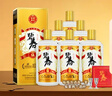 碧春伍醬香型白酒53度 貴州老字號商務(wù)送禮500ml*6瓶一箱裝 曬單實(shí)拍圖