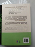 你是你吃出來(lái)的 1+2共2冊 谷物大腦中國版 養生堂 我是大醫生嘉賓夏萌醫學(xué)科普圖書(shū) 低碳水空腹力控糖革命 七大慢病康復飲食法則食療菜譜養生食療 低碳水 夏萌醫生 靠飲食治療腎炎等慢病 曬單實(shí)拍圖