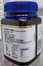 蜜紐康（Manuka Health）麥盧卡蜂蜜(MGO573+)(UMF16+)500g新西蘭原裝 曬單實(shí)拍圖