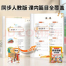 2026斗半匠閱讀理解專(zhuān)項訓練三年級下冊小學(xué)語(yǔ)文閱讀理解強化訓練課內外同步公式法閱讀答題技巧提升每日一練同步練習 曬單實(shí)拍圖