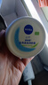 妮維雅（NIVEA） 面霜大白罐男女護膚品補水保濕滋潤防干燥身體乳護手霜潤膚霜 （家庭裝）柔美潤膚霜200ml*2 曬單實(shí)拍圖