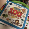 偉易達（Vtech）早教機英語(yǔ)啟蒙100詞有聲點(diǎn)讀書(shū)學(xué)習機兒童玩具寶寶生日新年禮物 英語(yǔ)啟蒙100詞【1-3歲】 曬單實(shí)拍圖